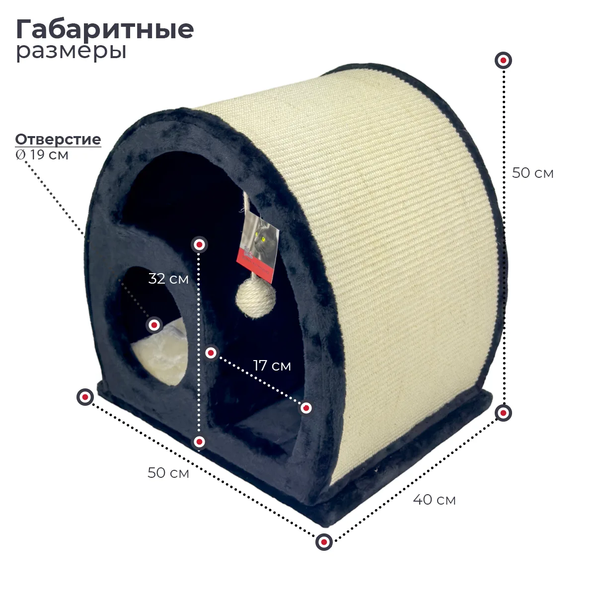 Детали товара 4 — PetChoice PS249-2