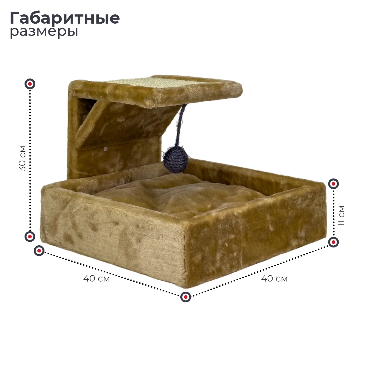 Детали товара 1 — PetChoice PS685