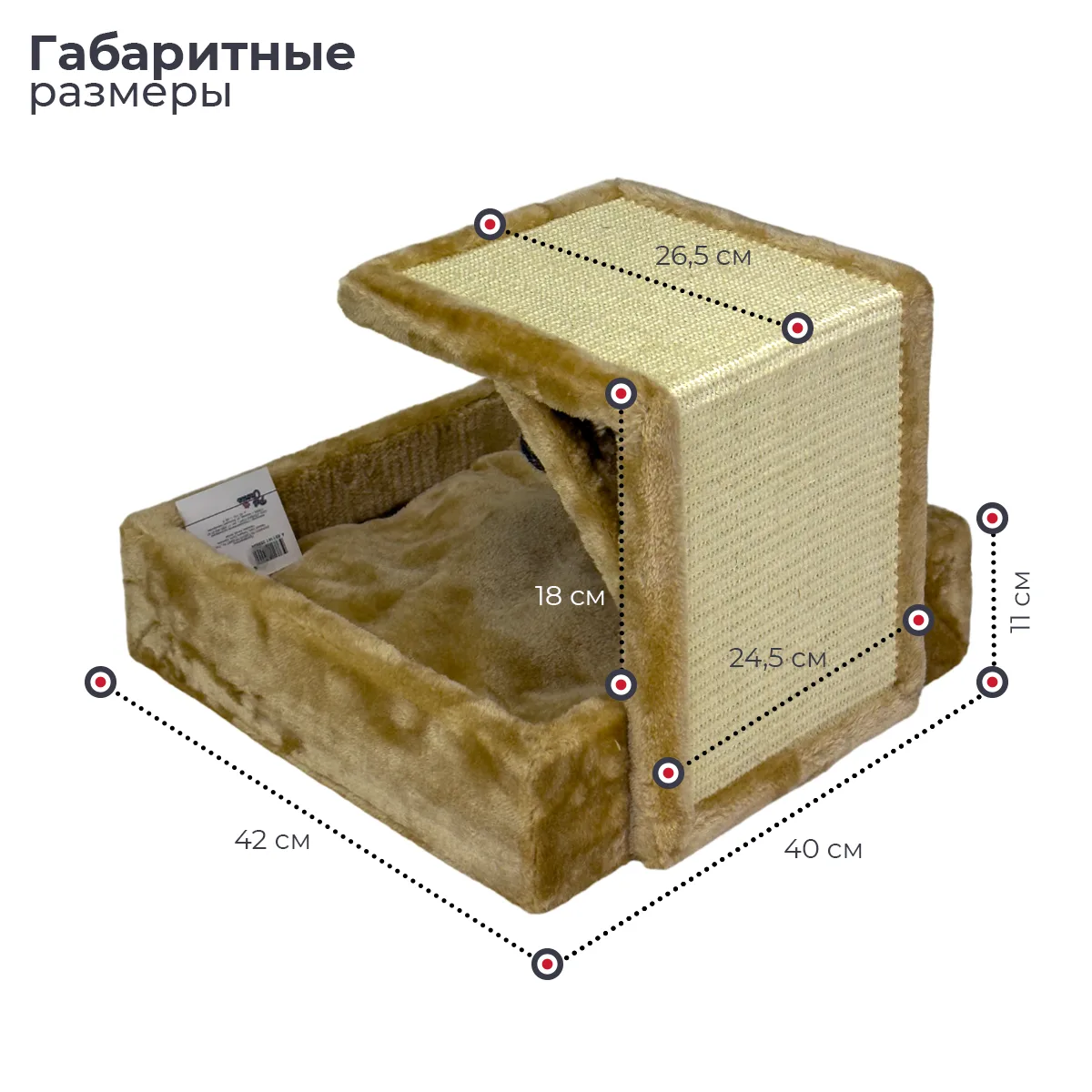 Детали товара 2 — PetChoice PS685