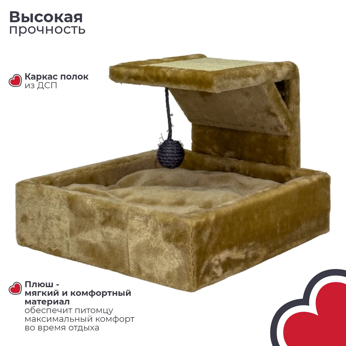 Основа из ДСП — PetChoice PS685