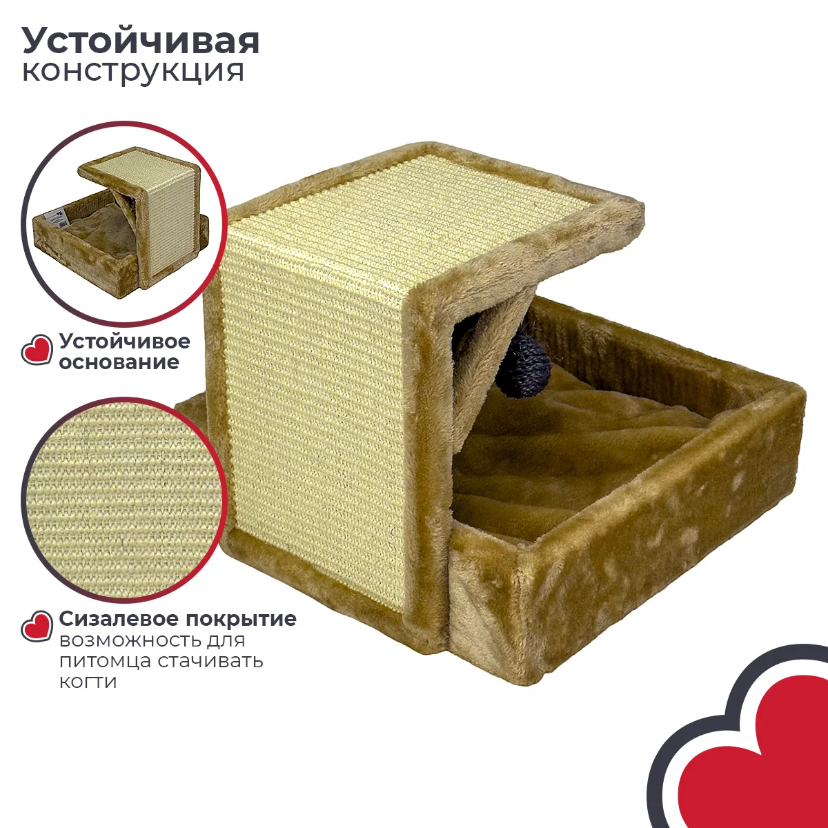 Сизалевая поверхность для коготков — PetChoice PS685
