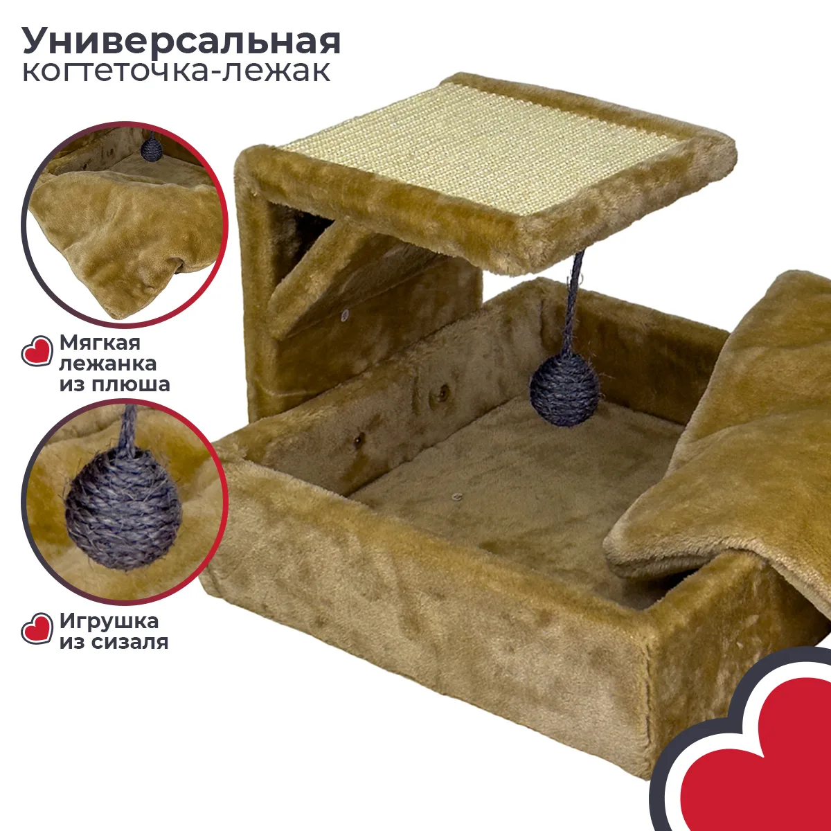 Детали товара 5 — PetChoice PS685