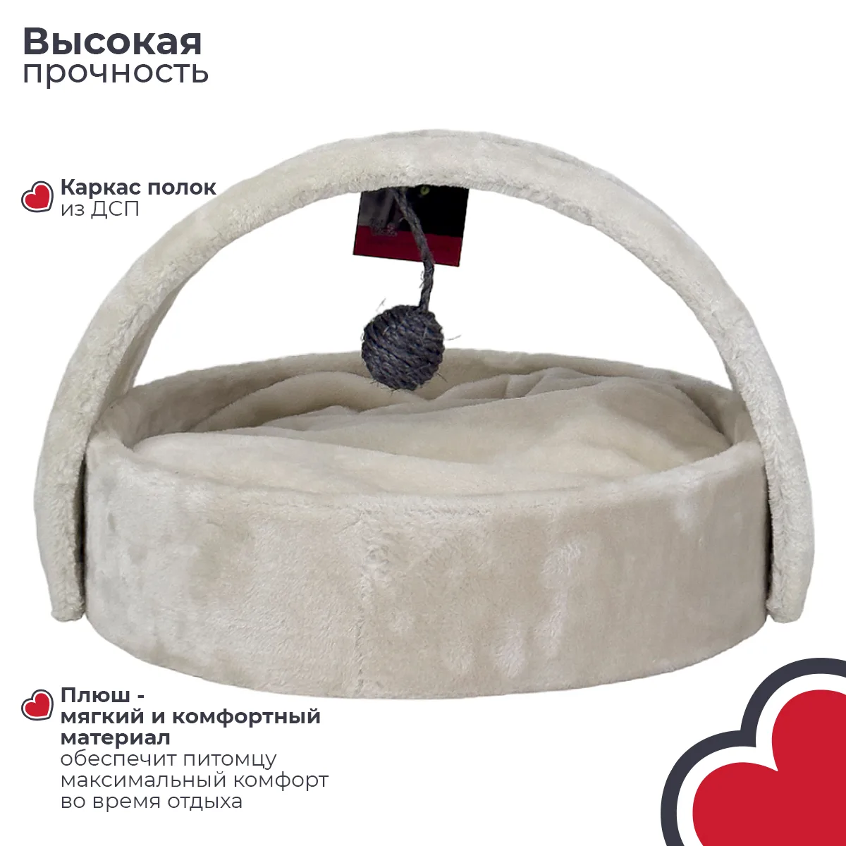 Основа из ДСП — PetChoice PS687-Cream