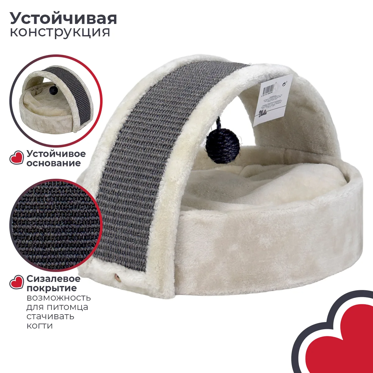 Детали товара 3 — PetChoice PS687-Cream