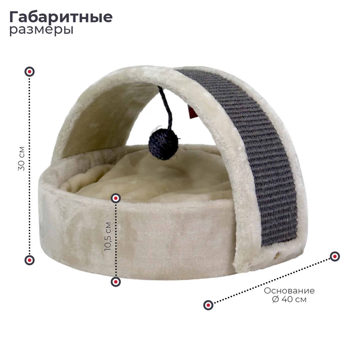 Детали товара 4 — PetChoice PS687-Cream