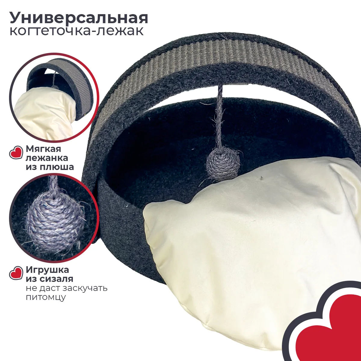 Сизалевая поверхность для коготков — PetChoice PS687-Grey