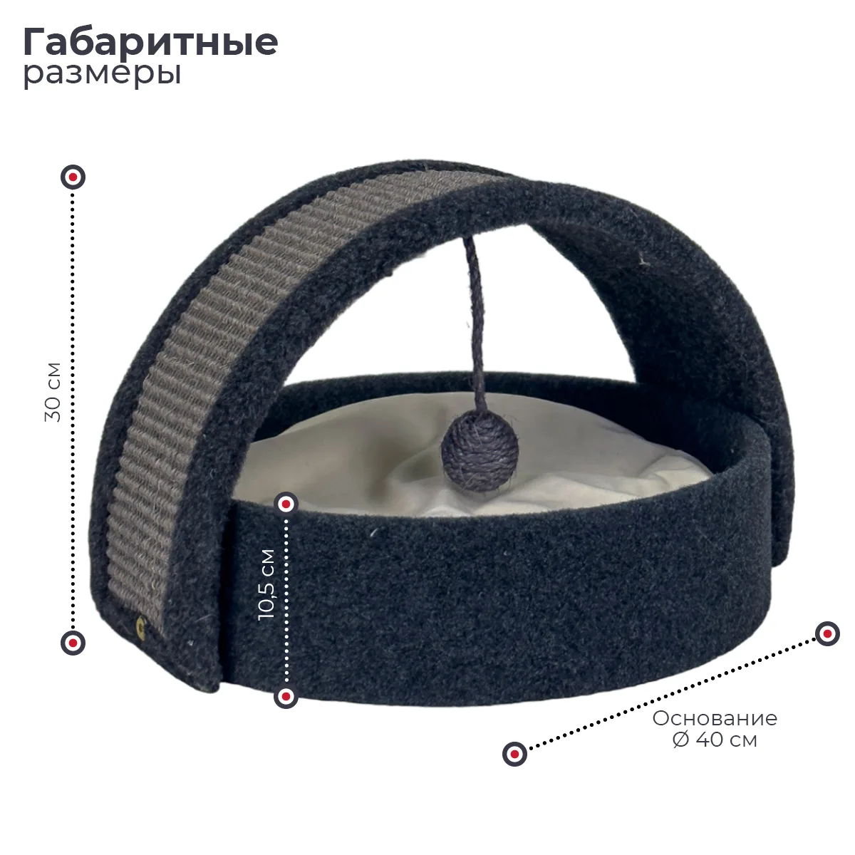 Детали товара 4 — PetChoice PS687-Grey