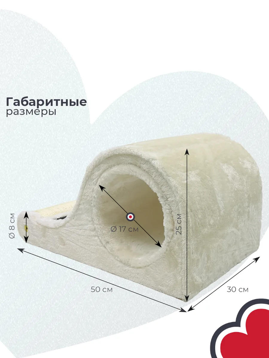 Детали товара 1 — PetChoice PS861