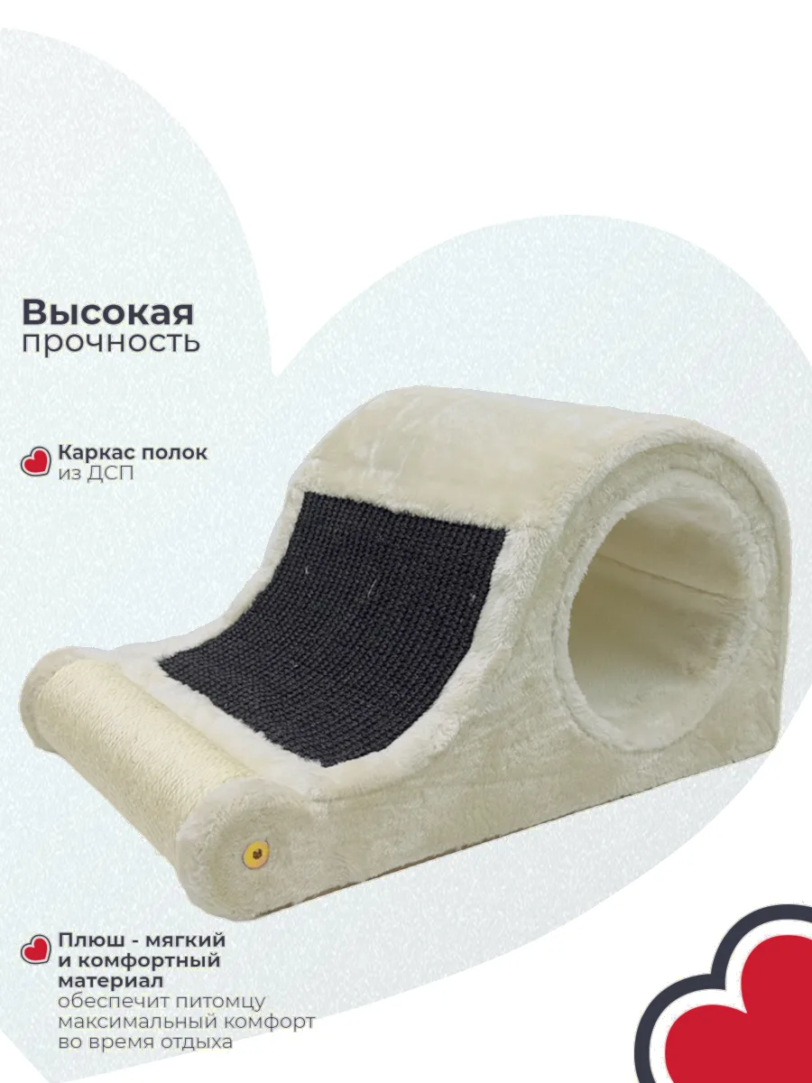 Детали товара 4 — PetChoice PS861