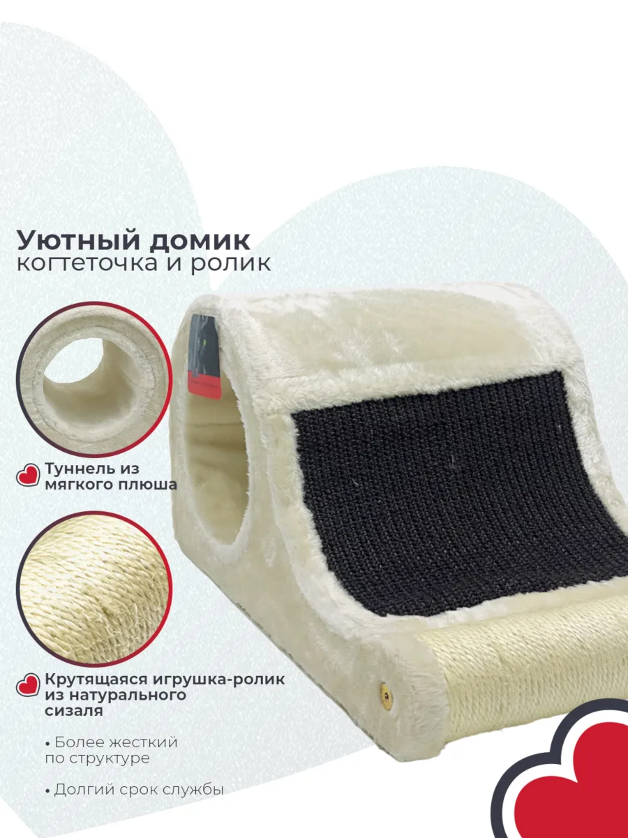 Детали товара 6 — PetChoice PS861