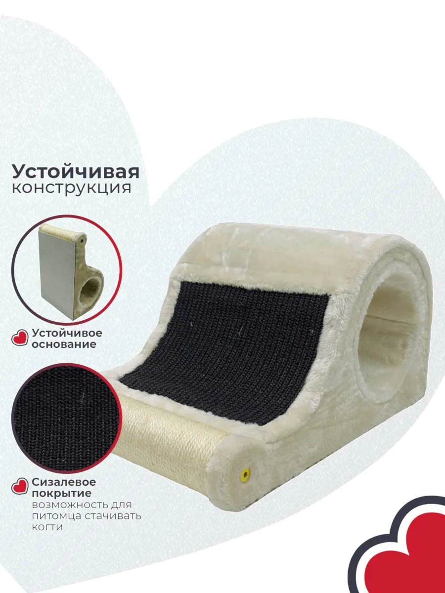 Детали товара 8 — PetChoice PS861