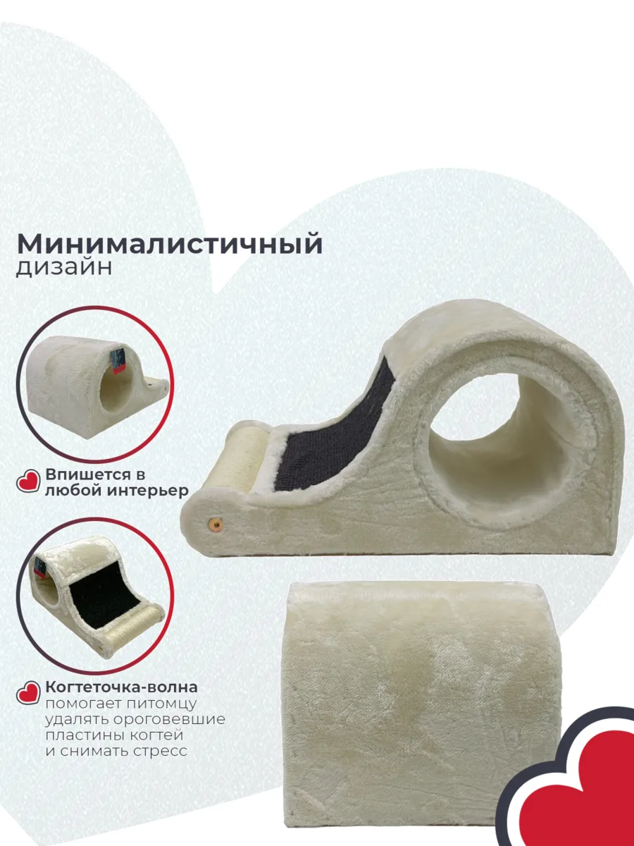 Детали товара 9 — PetChoice PS861