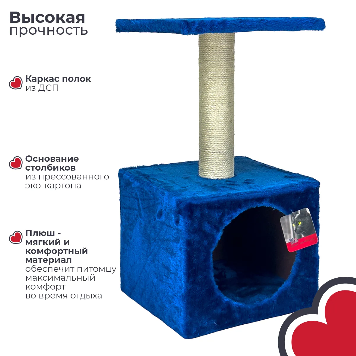Основа из ДСП — SBE307-Dark_Blue