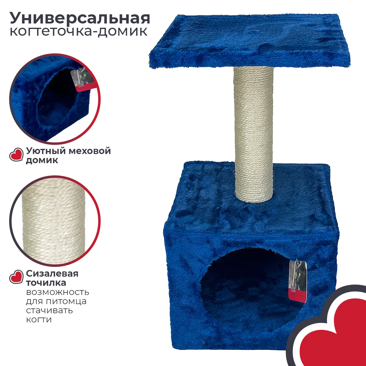 Сизалевая поверхность для коготков — SBE307-Dark_Blue