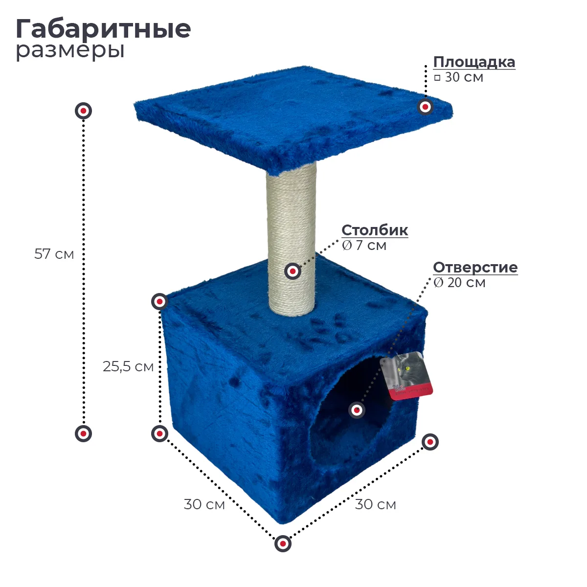 Детали товара 3 — PetChoice SBE307-Dark_Blue