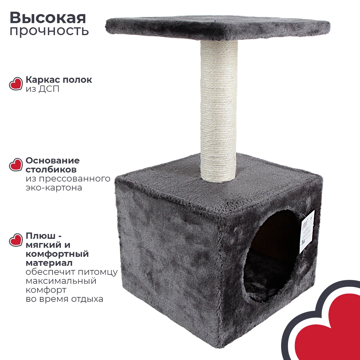 Основа из ДСП — SBE307-Dark_Grey