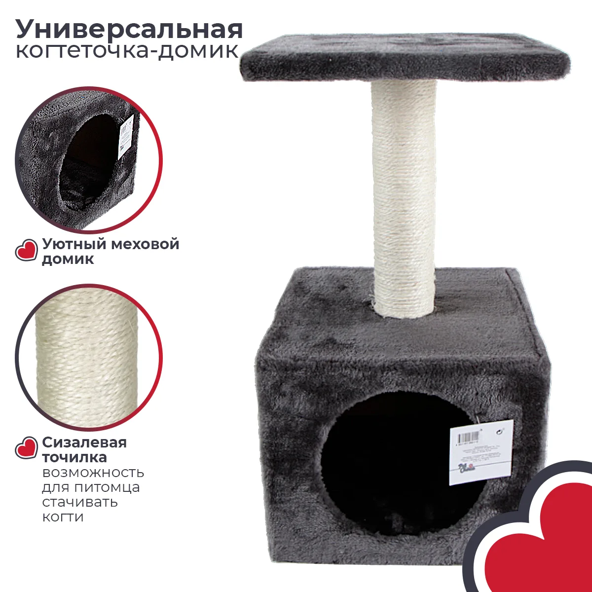 Сизалевая поверхность для коготков — SBE307-Dark_Grey