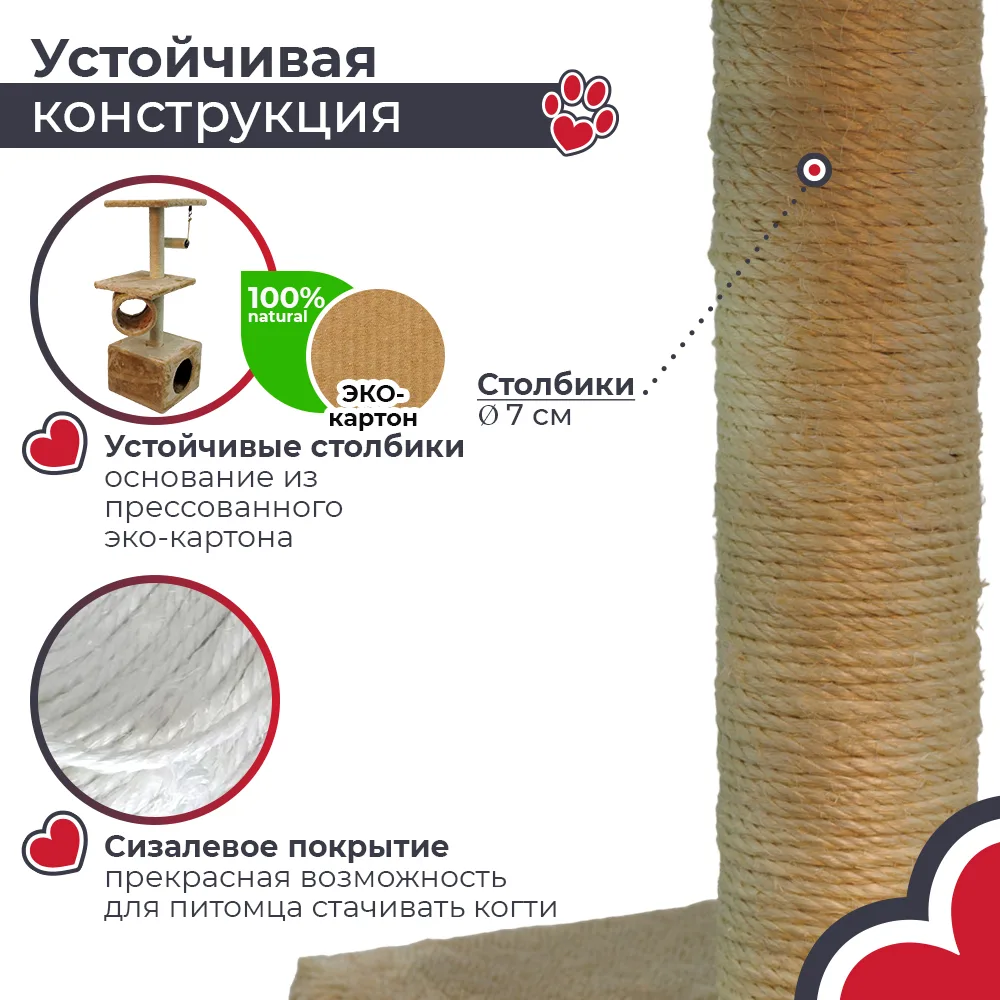 Сизалевая поверхность для коготков — PetChoice SBE812-2