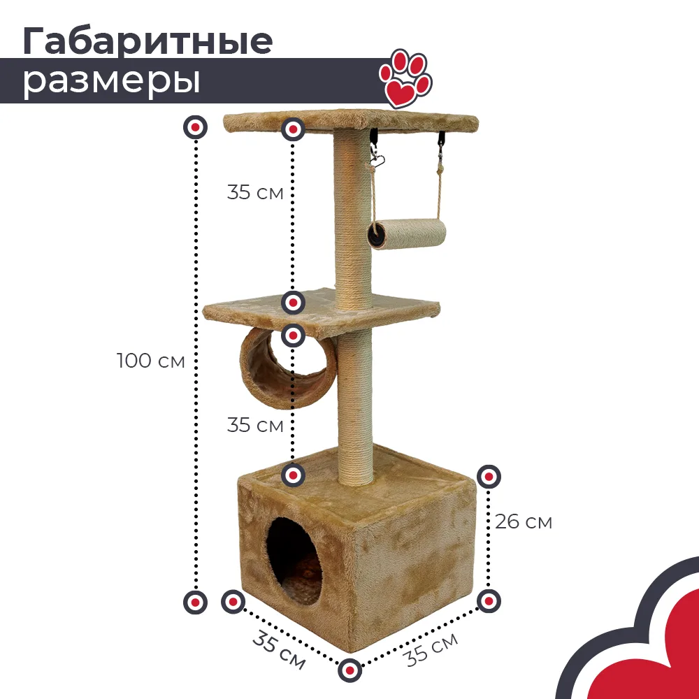 Детали товара 7 — PetChoice SBE812-2