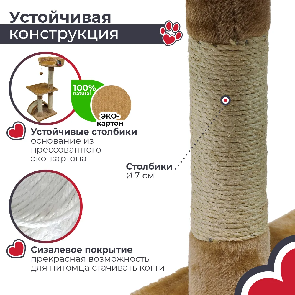 Сизалевая поверхность для коготков — PetChoice SBE892-B