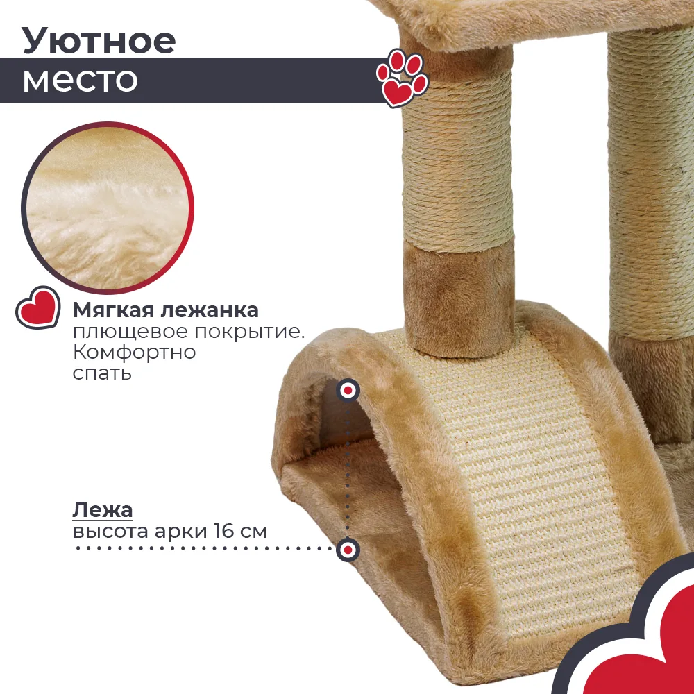 Мягкое место для отдыха — PetChoice SBE892-B