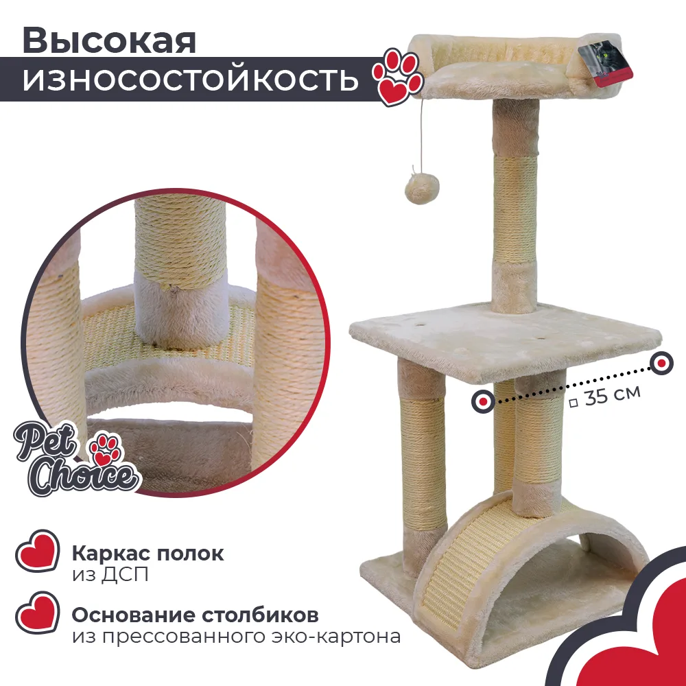 Основа из ДСП — SBE892-Cream