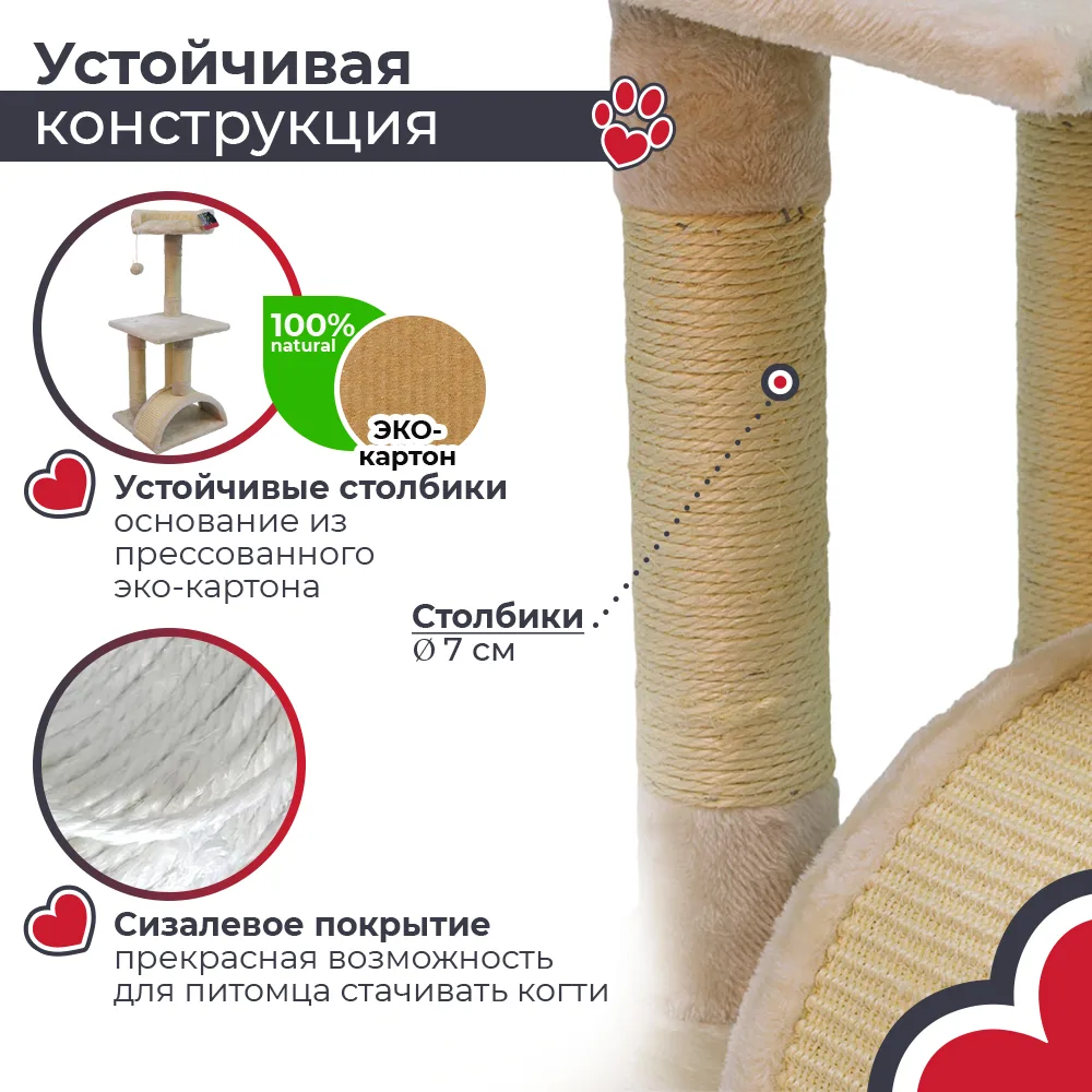 Сизалевая поверхность для коготков — SBE892-Cream