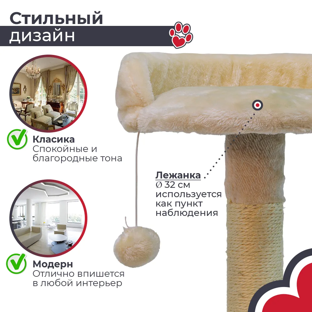 Детали товара 5 — PetChoice SBE892-Cream