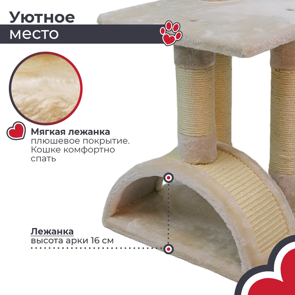 Мягкое место для отдыха — SBE892-Cream