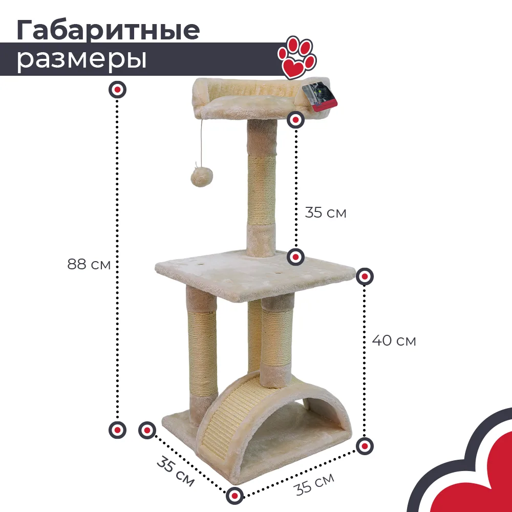 Габариты для места установки — SBE892-Cream