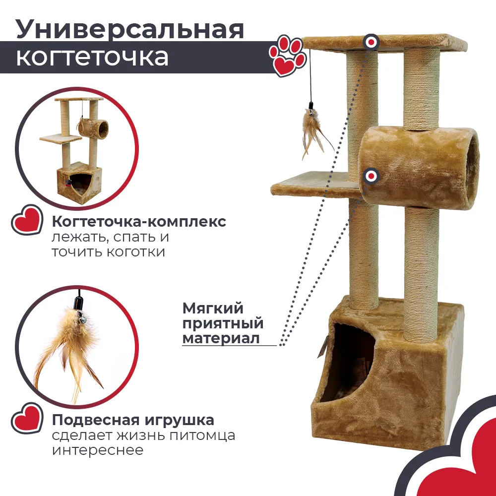Игровой элемент рядом — SBE991-B