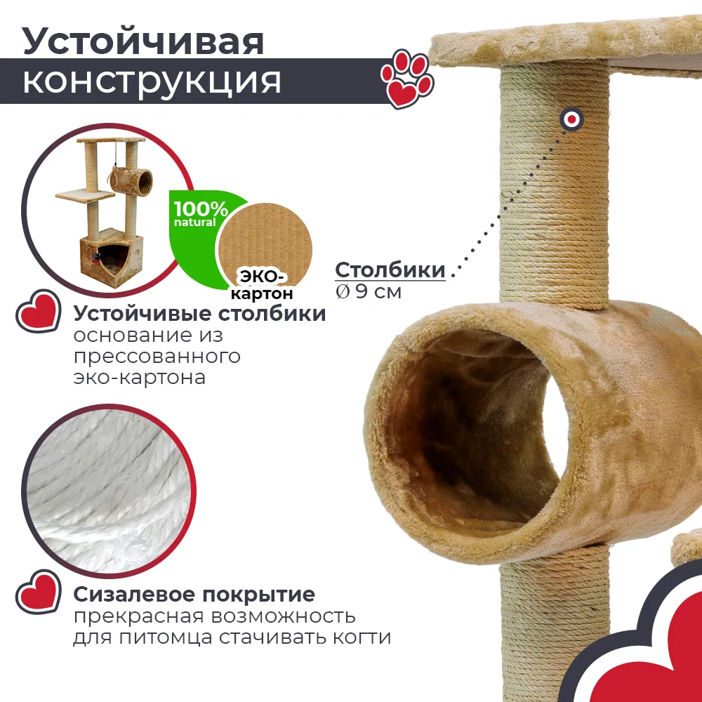Сизалевая поверхность для коготков — SBE991-B