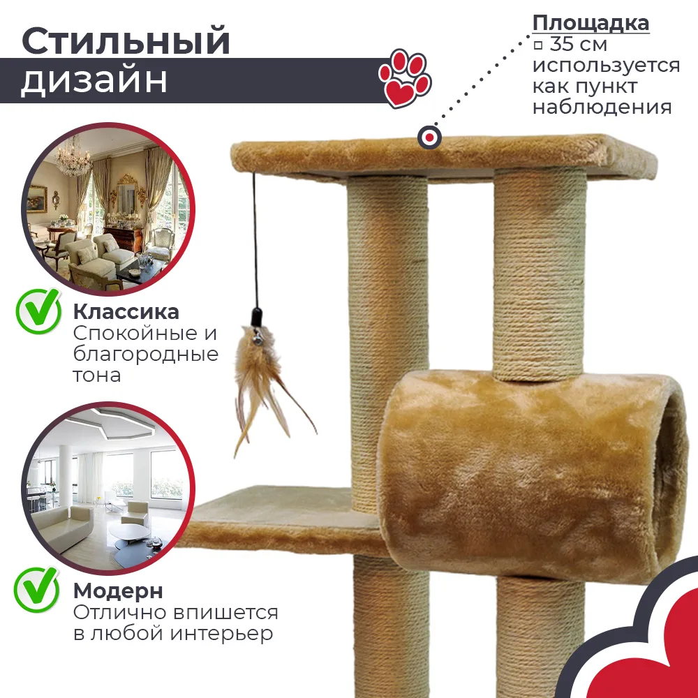Детали товара 5 — PetChoice SBE991-B