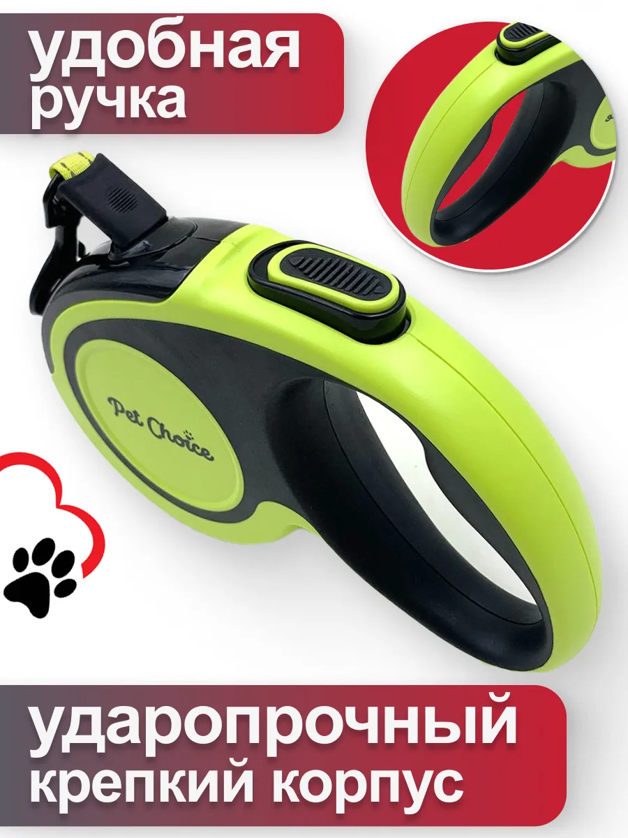 Ручка, которую удобно держать — PetChoice UB05S