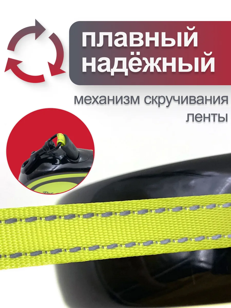 Лента следует за движением — PetChoice UB05S